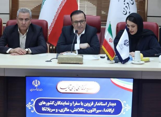 قزوین بهشت فناوری و سرمایه‌گذاری هوشمند است