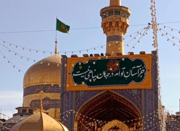 نصب المان علی ولی‌الله در صحن غدیر حرم مطهر امام رضا(ع)