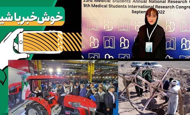 خبر خوب| اختراع بانوی ایرانی در درمان سرطان