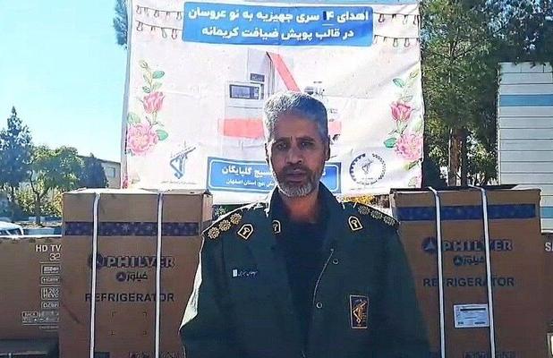 توزیع ۴ سری جهیزیه دو میلیارد ریالی در گلپایگان توسط سپاه