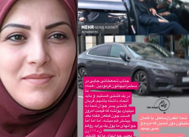ژیلا صادقی علیه شمخانی افشاگری کرد!