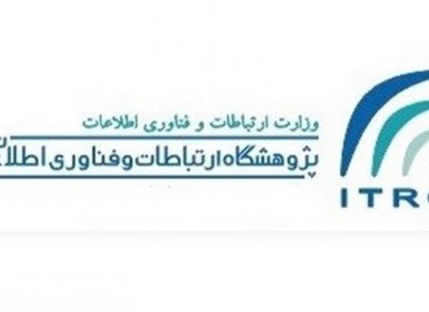 لزوم تبیین استانداردها و نقشه راه اینترنت اشیاء
