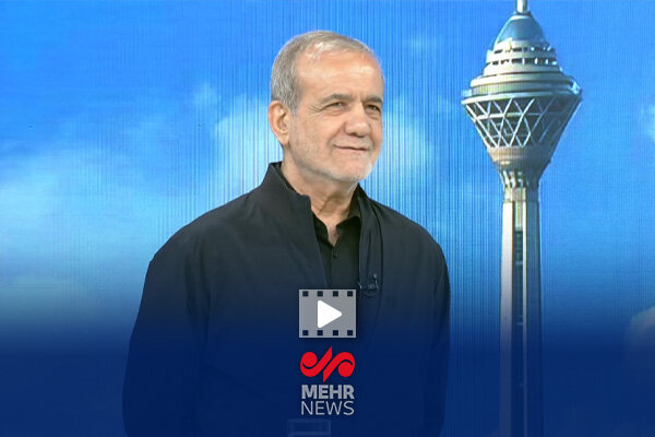 پزشکیان: رسانه ملی در ۱۲ روز بحران، عامل انسجام و وحدت ملت ایران بود