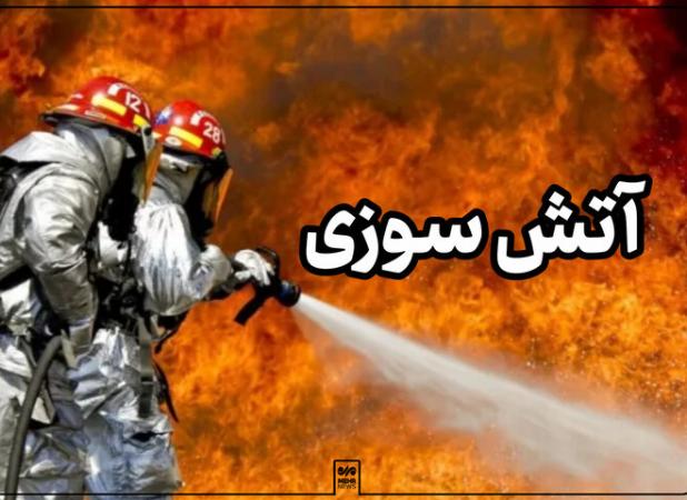 آتش سوزی یک باب مغازه در سمنان