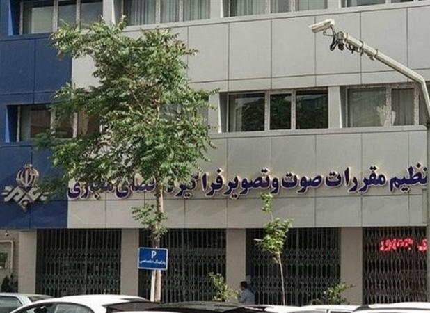 چالش‌های پیش‌روی ساترا و راهکارهای پیشنهادی برای مدیران جدید