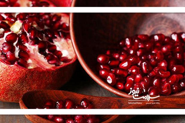 انار و چند خاصیت درمانی