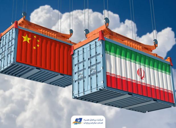 چین نخستین مقصد صادراتی کالاهای ایرانی