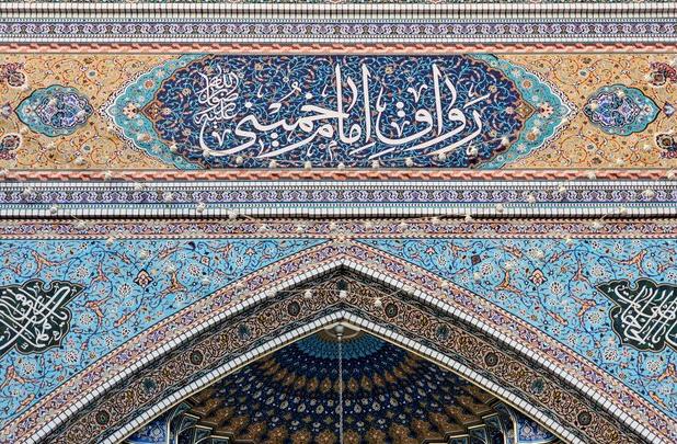 بزرگداشت سالگرد رحلت امام خمینی (ره) در حرم مطهر رضوی