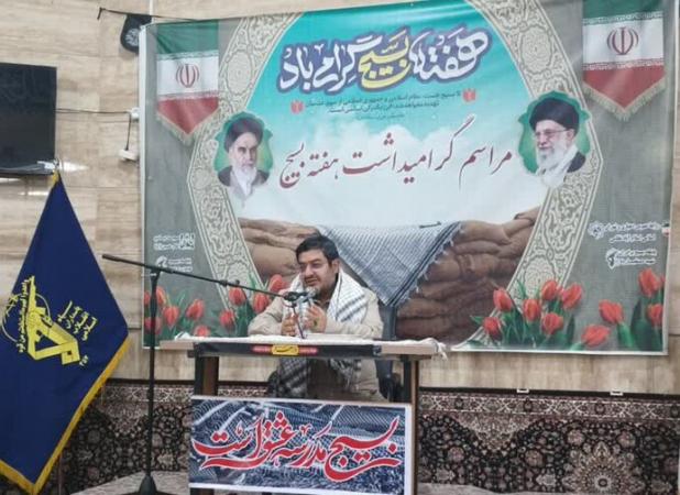 بسیج در نظام جمهوری اسلامی یک مکتب متعالی است