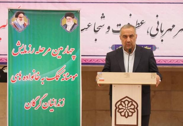 توزیع ۴۰۰ بسته معیشتی بین خانواده‌های زندانیان گرگان