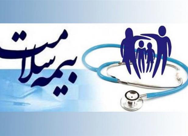 مبلغ حق بیمه دهک‌های ۶ تا ۹ بیمه سلامت اعلام شد