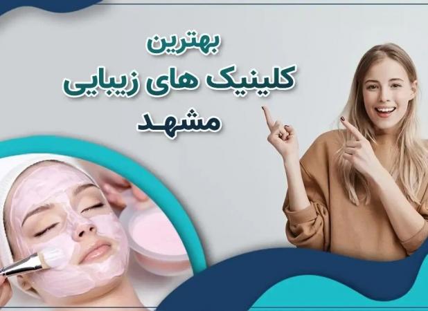 انواع جراحی بینی