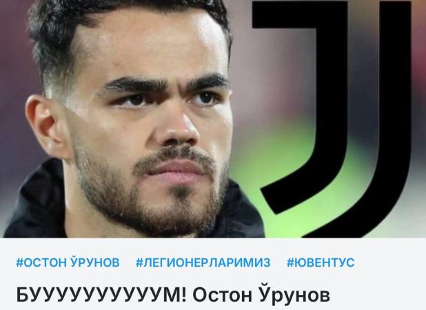 جزئیات تازه از علاقه یوونتوس به ستاره پرسپولیس