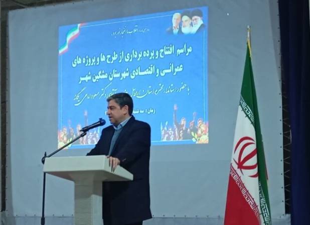 استاندار: ۸۳ همت سرمایه‌گذاری جدید در استان اردبیل در حال اجراست