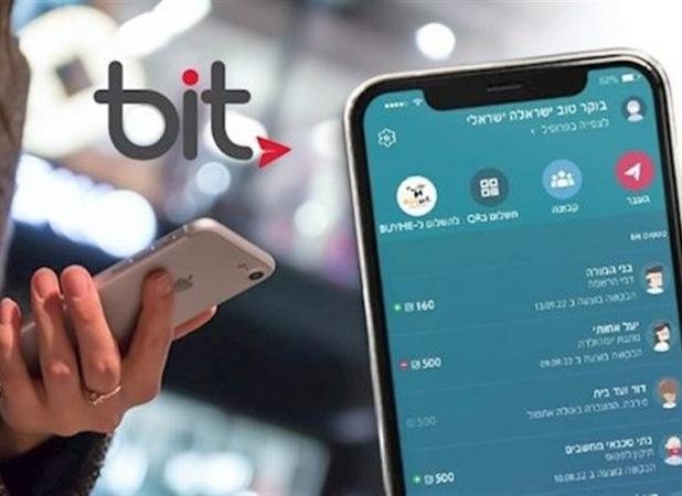 اپلیکیشن پرداخت اسرائیل از دسترس خارج شد
