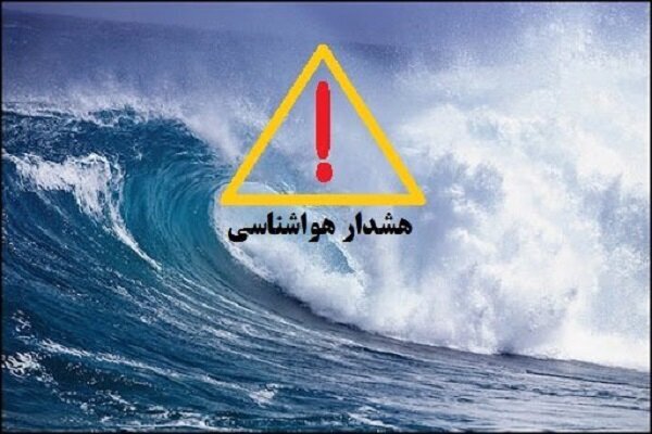 افزایش سرعت ورزش باد و افزایش ارتفاع موج برای دریای عمان