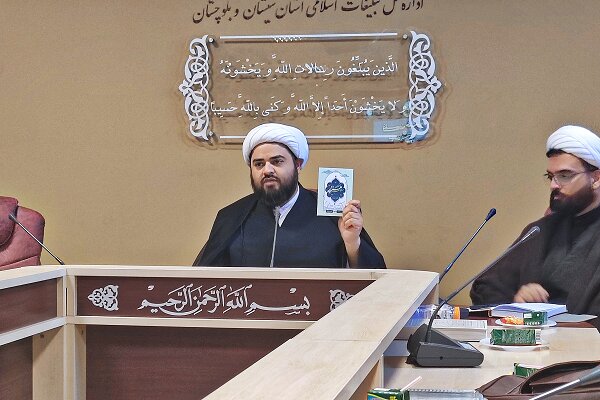 هزار سنگر: نهضت روشنگری مردمی برای تبیین حقایق جنگ ۱۲ روزه
