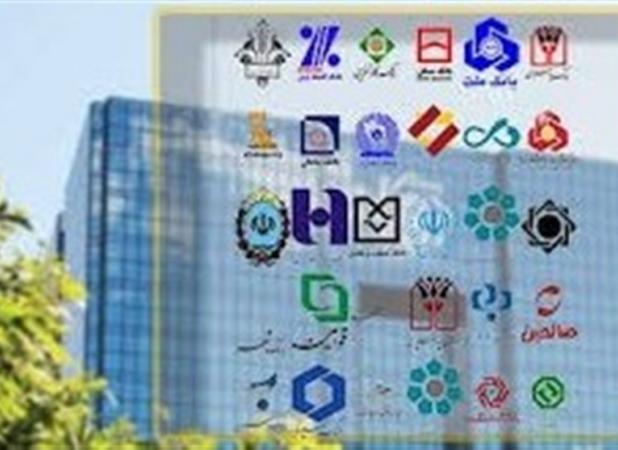 بانک‌ها مکلف به تدوین «منشور حقوق مشتریان» شدند/بازرسی از ۴۰۰ شعبه بانکی در ایام جنگ ۱۲ روزه