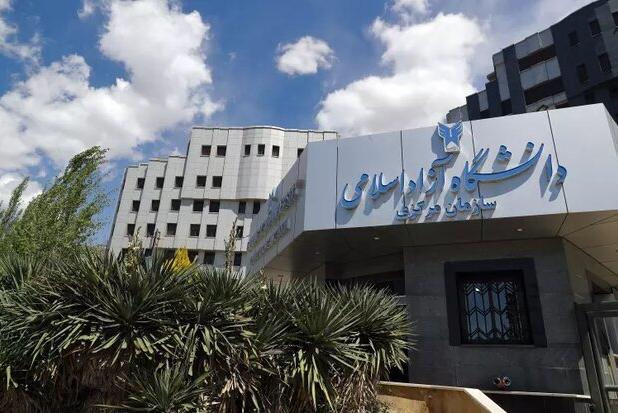 بازنگری در آموزش رشته روان‌شناسی دانشگاه آزاد؛ افزایش حضور بالینی