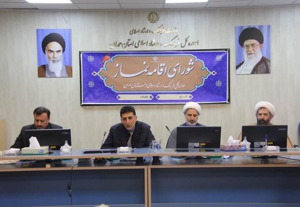 مدیرکل ارشاد همدان: نماز اولویت ثابت رویدادهای فرهنگی است