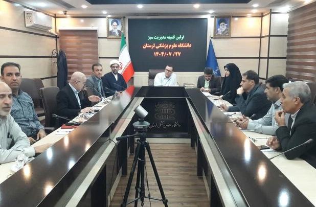 برنامه مدیریت انرژی دانشگاه علوم پزشکی لرستان تدوین و اجرا می‌شود
