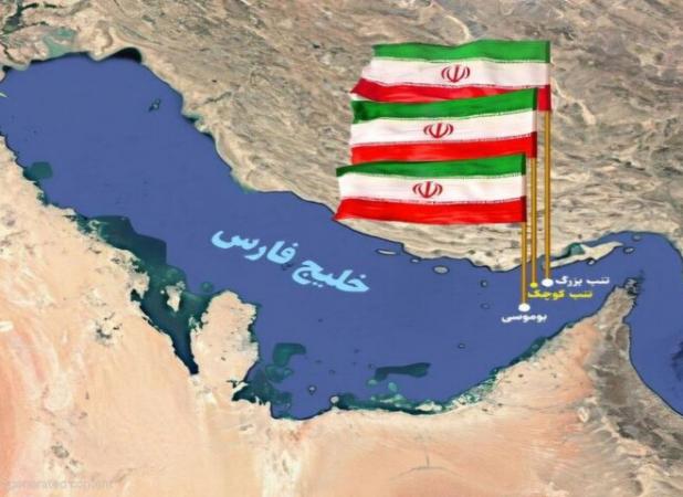 تلاش انگلیس برای تعیین تکلیف جزایر خلیج فارس