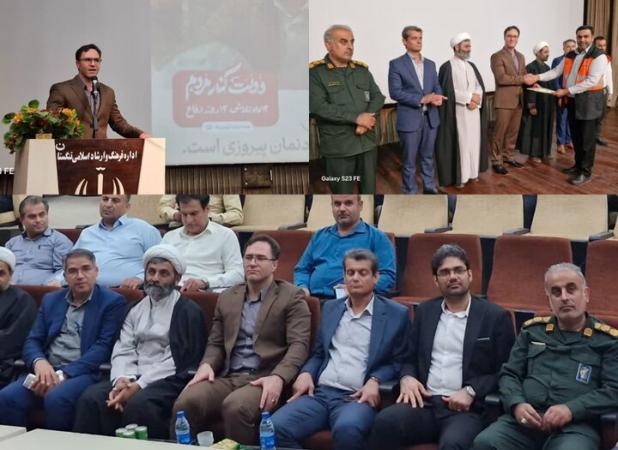 کارکنان نمونه دستگاه‌های اجرایی شهرستان تنگستان  تجلیل شدند