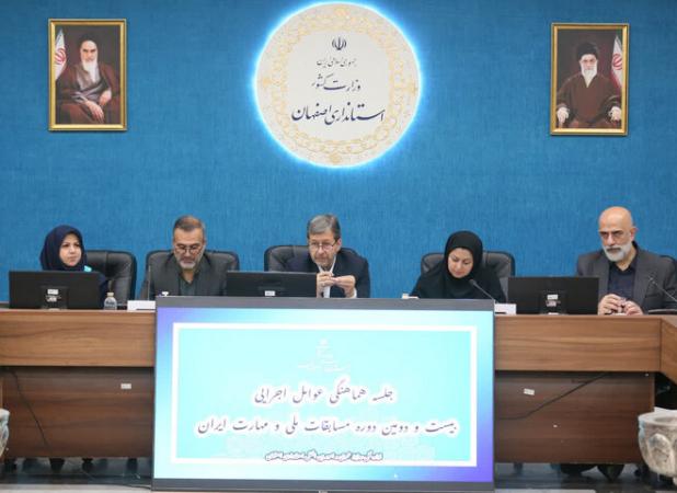 جمالی‌نژاد: ۱۳۰۰ مهارت‌آموز برای مسابقات ملی مهارت به اصفهان می آیند