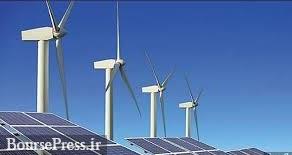 تعرفه خرید برق از نیروگاه های تجدیدپذیر افزایش یافت/ احتمال افزایش ۵ درصدی تولید