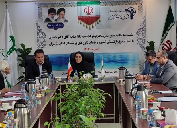 نشست مدیرعامل بیمه دانا با رئیس صندوق بازنشستگی مازندران