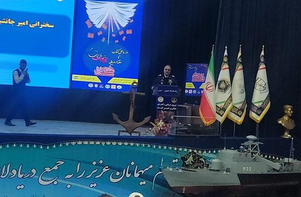 بمانی: پرچم ایران با اقتدار در پهنه اقیانوس‌ها به اهتزاز درآمده است