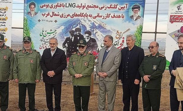 کلنگ دومین مجتمع تولید «گاز طبیعی مایع» به همت نخبگان ایرانی زده شد