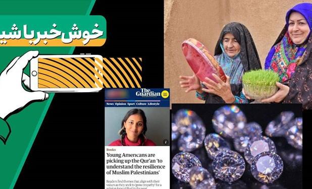 خبرخوب| درمان سرطان خون و سینه با داروی ایرانی