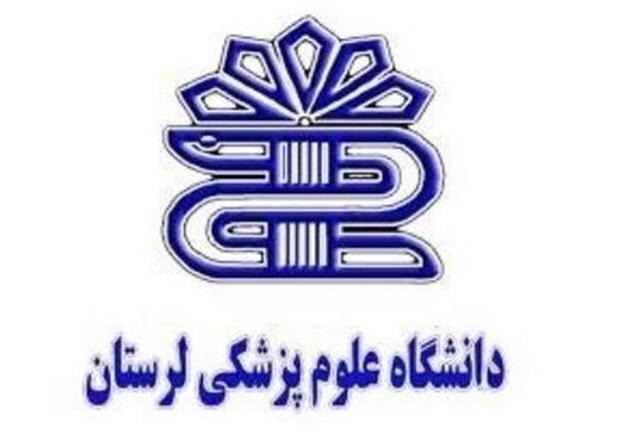 توضیحات علوم پزشکی لرستان در خصوص مرگ یک نوزاد در بیمارستان شفا