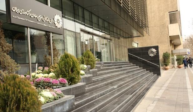 دعوت از فعالین اقتصادی برای حضور در مراسم تشییع پیکرهای پاک شهدای جنگ تحمیلی اخیر