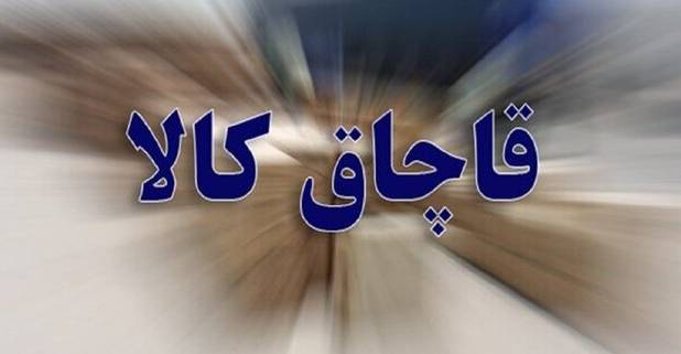 از کشف انبار کالای قاچاق تا دستگیری قاتل جوان قزوینی