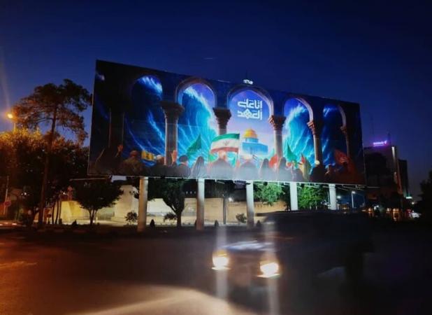 «انا علی العهد» جدیدترین اثر دیوارنگاره میدان امام حسین (ع) شیراز