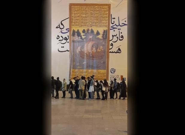 خطا در بنر خلیج‌فارس در نمایشگاه؛ برای این است که باید شاهنامه بخوانیم