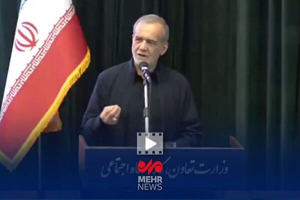 پزشکیان: جنگ تحمیلی ۱۲ روزه دشمنان این مرز و بوم را مأیوس کرد