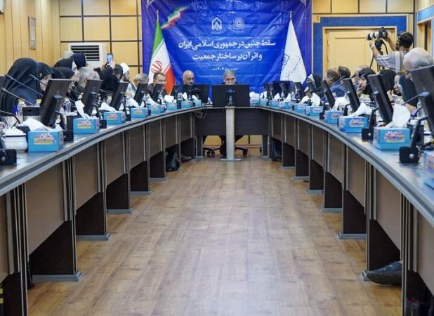 گزارش سقط جنین در ایران