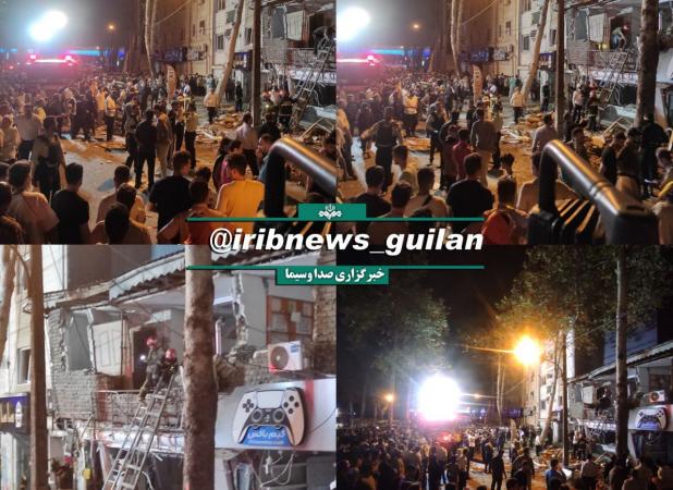 ساعتی قبل انفجاری مهیب در رشت رخ داد