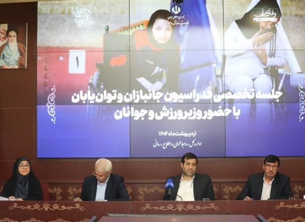 تاکید دنیامالی بر تغییرات اساسی در ساختار فدراسیون جانبازان