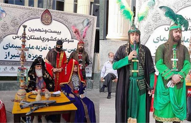 سوگواره کشوری تعزیه در فارس برگزیدگانش را شناخت