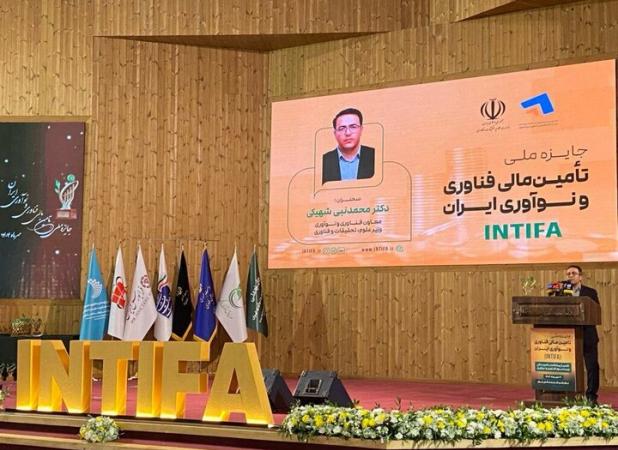  ضعف سرمایه‌گذاری خطرپذیر در زیست‌بوم نوآوری