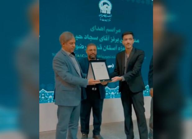 اهدای نشان برنز علمی به موزه آستان قدس رضوی