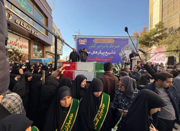 آغاز مراسم تشییع پیکر سه شهید گمنام در سنندج همزمان با سراسر کشور