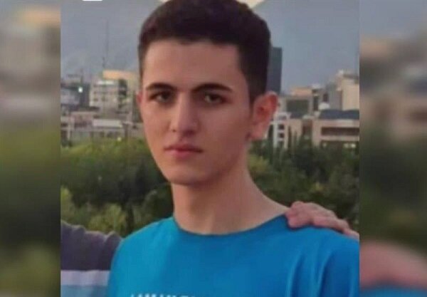 شهادت نوجوان گیلانی در حمله موشکی رژیم صهیونیستی به تهران