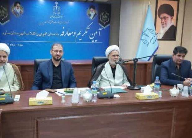 سند تحول قضایی بستر تحقق عدالت و اعتماد عمومی است
