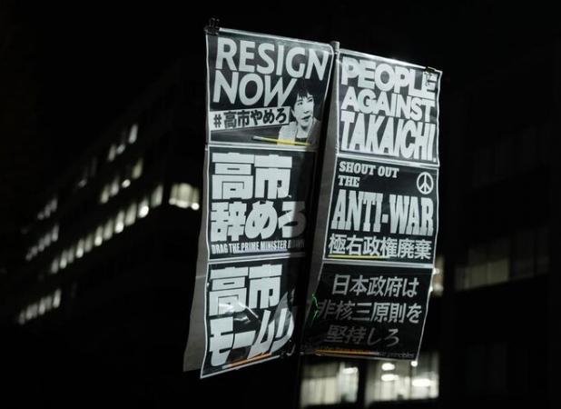 اعتراض ژاپنی‌ها به اظهارات تاکایچی درباره تایوان