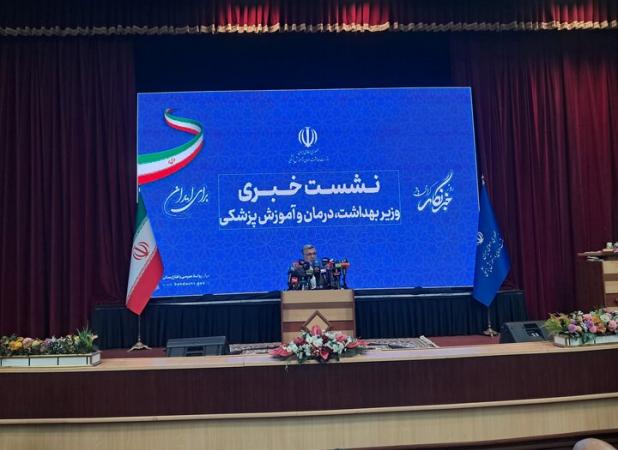 وزیر بهداشت درباره روند نزولی «جمعیت» کشور هشدار داد
